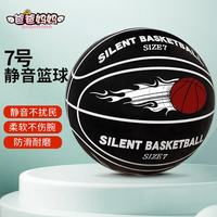 爸爸妈妈 静音无声皮球儿童玩具