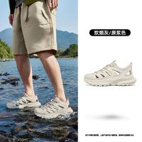 乔丹 开元V4户外涉水溯溪鞋男夏季黑色镂空透气运动鞋缓震凉鞋男鞋