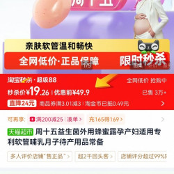 周十五 100亿益生菌蜂蜜露孕妇专用便秘栓产妇女性成人用官方正品