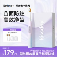 亲天 P20凸面电动牙刷 成人男女牙刷 梦幻紫