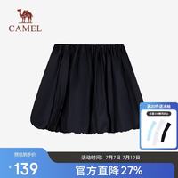 骆驼 女款运动蓬蓬短裙