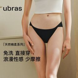 Ubras 抗菌新疆棉 女士中腰三角内裤 3条
