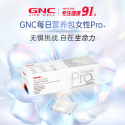 健安喜 PRO女营养包VB鱼油PQQ益生菌30包