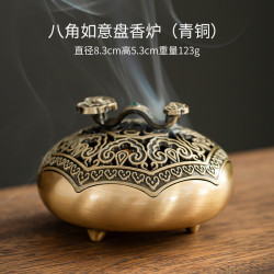 欢西施 八角如意盘香炉 黄铜色