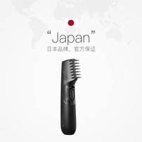 Panasonic 刮毛刀男士腋毛脱毛去腿毛腋下私密处无痛剃毛器520