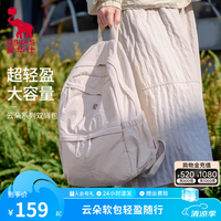 爱华仕 云朵系列 学生电脑背包 OCB1049 20.2L
