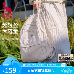 爱华仕 云朵系列 学生电脑背包 OCB1049 20.2L