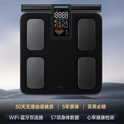 乐福 LEFU乐福八电极体脂秤