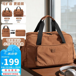 POLO 男女旅行包 30L