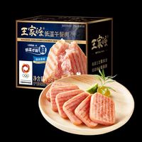 王家渡 低温午餐肉 原味198g×7盒