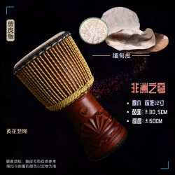 WU-TANG DRUM 伍唐橡木12寸13寸非洲鼓专业演奏伴奏大师级丽江手鼓整木掏空羊皮