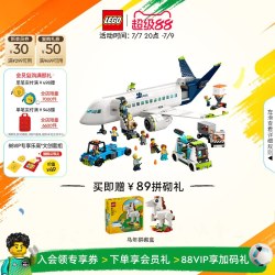 乐高 益智 儿童积木玩具