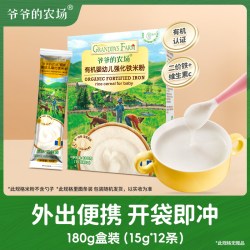 爷爷的农场 婴幼儿米粉