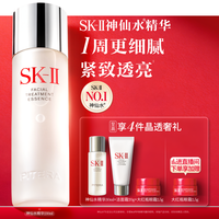 移动端：SK-II PITERA精华系列 护肤 精华液