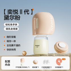 Phanpy PH74156602 单边电动吸奶器