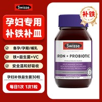 移动端：斯维诗 dha孕期营养品鱼油助力胎儿店精华液