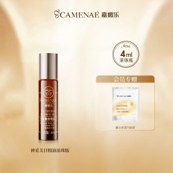 嘉媚乐 神采美目眼部精华油抗皱淡化眼纹黑眼圈紧实眼周眼油滚珠