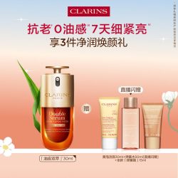 娇韵诗 轻感双萃 双萃焕活修护精华露 轻盈版 50ml