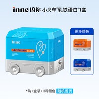 移动端：inne nne inne乳铁蛋白营养包 21包