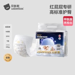 贝肽斯 [甲酰胺未检出]贝肽斯胎脂皮·防护大师护臀纸尿裤尿不湿拉拉裤