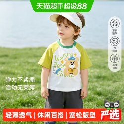 婴蓓依 宝宝短袖T恤男女童半袖夏季薄款透气上衣儿童衣服2026新款