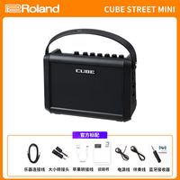 移动端：Roland CUBE Street EX（50W）户外音箱（蓝牙，充电，直播，吉他弹唱）