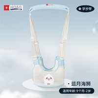 移动端：HOAG 霍格Hoag婴儿学步带宝宝学走路站立防摔神器幼儿牵引绳防勒