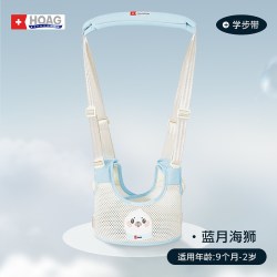 HOAG 霍格Hoag婴儿学步带宝宝学走路站立防摔神器幼儿牵引绳防勒