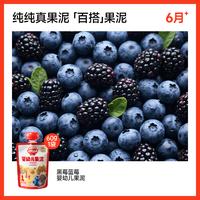 秋田满满 宝宝水果泥 混合多口味 100g