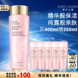 雅诗兰黛 保湿柔肤水