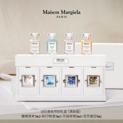 Maison Margiela 女士香水