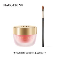 毛戈平 菁纯倍润修护唇膜小粉罐保湿丰润淡化唇纹晶冻啫喱打底