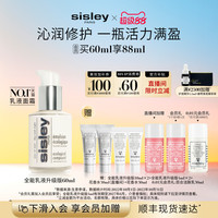移动端：希思黎 全能乳液