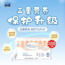 KE-99 Lacto 倍顿高含量乳铁蛋白60粒装 38g 盒装