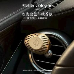 欧珑 无极乌龙金属车载香薰汽车高级留香男生送礼推荐