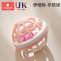 移动端：科巢 婴儿硅胶曼哈顿手抓球