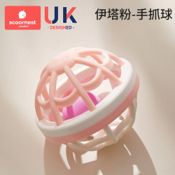 科巢 婴儿硅胶曼哈顿手抓球
