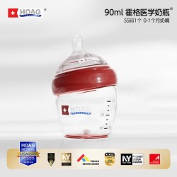 HOAG 玻璃奶瓶新生儿防胀气呛奶0-3到6个月 普通奶瓶