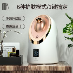 美克斯 蒸脸仪冷热双喷雾补水毛孔纳米家用面部保湿热喷美容仪蒸脸器