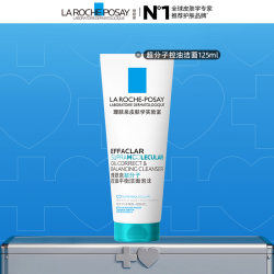 理肤泉 控油 氨基酸洗面奶