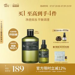 阿芙 快速补水 迷迭香纯露