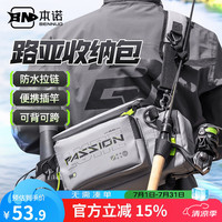 本诺 多功能腰包 钓鱼专用收纳包 防水渔具包