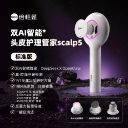 倍轻松 AI智能养发梳检测仪头皮按摩梳头皮上药器红光梳头皮护理