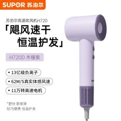 苏泊尔 高速吹风机护发静音速干吹风筒家用负离子大功率强力电吹风