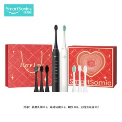 同同家 电动牙刷情侣套装一对生日男女士送新人结婚礼物伴手礼礼盒