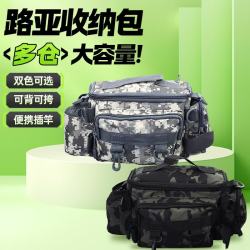 惊浪 多功能路亚包加厚腰包单肩插竿斜挎包渔具钓鱼包筏竿包配件收纳包