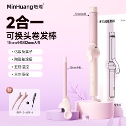 敏煌 羊毛卷负离子卷发棒小型手动细卷13mm电烫发棒9刘海宿舍神器