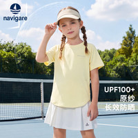 navigare 意大利小帆船女童速干衣运动服UPF100+