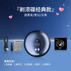 奥克斯 剃须刀电动男士刮胡刀胡须刀迷你剃胡刀送男友礼物礼盒生日