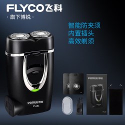 博锐 飞科博锐智能电动剃须刀男士电动胡须刀正品刮胡全身水洗2026新款